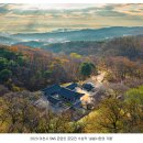 경충대로 2709번길 4 이미지