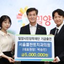밀양건재