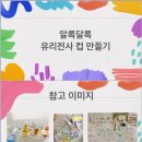 벽방초등학교병설유치원 이미지