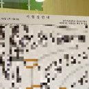 조경기사 실기 필답형 문제+후기(23년 4회)
