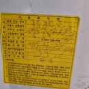 노원-현장-1501 이미지