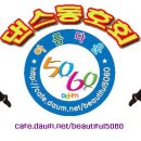 2022년7월16일 토요 웰빙 댄스 동호회 정모 영등포 금마차 초복(모찌&amp;오리백숙) 이미지