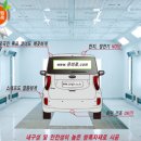 아포1급종합정비 이미지