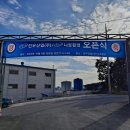 (주)나로산업
