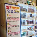 광진사현대안경 네이버블로그