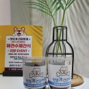 맛있개 건강하개 이미지