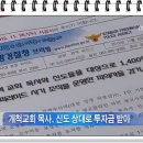 신도1400 이미지