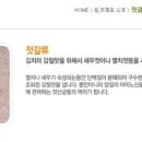 남경식품 이미지