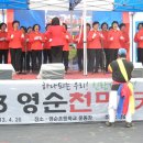 영순초등학교 이미지