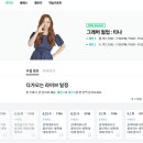 [리얼학습일기챌린지] 오늘영어 52일차<그래머 웜업: 티나>
