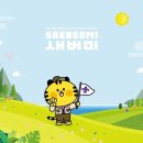 새만금렌탈 - 김제시 서낭당길 67 | 새만금렌탈