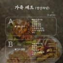 취풍덕