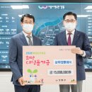 삼주기업(주) 이미지