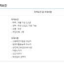 신원스틸(주)
