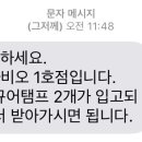 GS25 송파하비오1호점