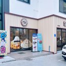 설빙울산 | 울산 남창 카페 설빙 내돈내산 후기, 울산 온양읍 카페 개인 카페가 나은 듯..?