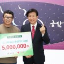 금산엔지니어링 충청매일