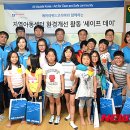 에어리퀴드코리아 서울 뉴시스