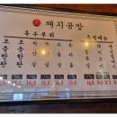 고기공방 이미지