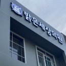 영동 게임랜드 이미지