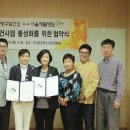 서울재활병원 이미지