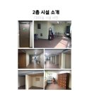 신진직업교육원