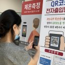 광진전자 티스토리