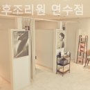 와이산후조리원 연수점 | 와이산후조리원 연수점 산모가만족한선택포인트