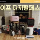 디지털라이프 21