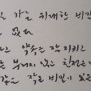 필사우나 이미지