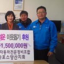 온누리자동차정비 이미지