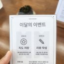 청아브로우 | [메이크업 후기] 송파 미용실 예이하우스 송파본점 예신을 위한 메이크업 추천