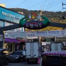 망우본동 공영주차장 이미지