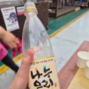 더벤티순천아랫장점 | 순천 아랫장 방문 후기 | 먹거리 추천과 아쉬웠던 점 총정리