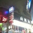 인하노래주점