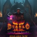 디아블로2 레저렉션 DLC 악마술사의 군림+래더13 후기