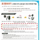 에스텔레콤 이미지