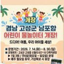 남포항 다목적광장 네이버블로그