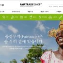 트레이드샵 이미지