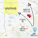 동막용수골마을 이미지