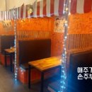별밤호프 이미지