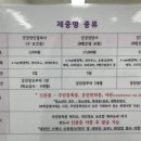 파주보건소 문산보건과 이미지