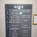 정다은뷰티랩 이미지