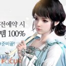 이화 PC 이미지