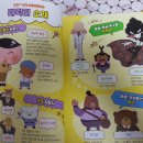 고은문화사 | 고은문화사 <엉덩이탐정 애니메이션 코믹북2> 후기