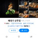 담양2
