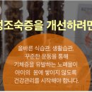 아이엔여기한의원 이미지