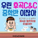 233-운정3-233 이미지