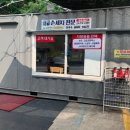 정이세차장 이미지