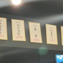 천마정육식당
